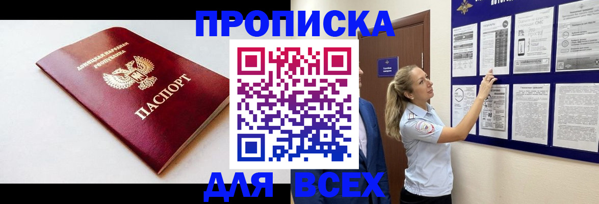 временная регистрация собственник в Владимире