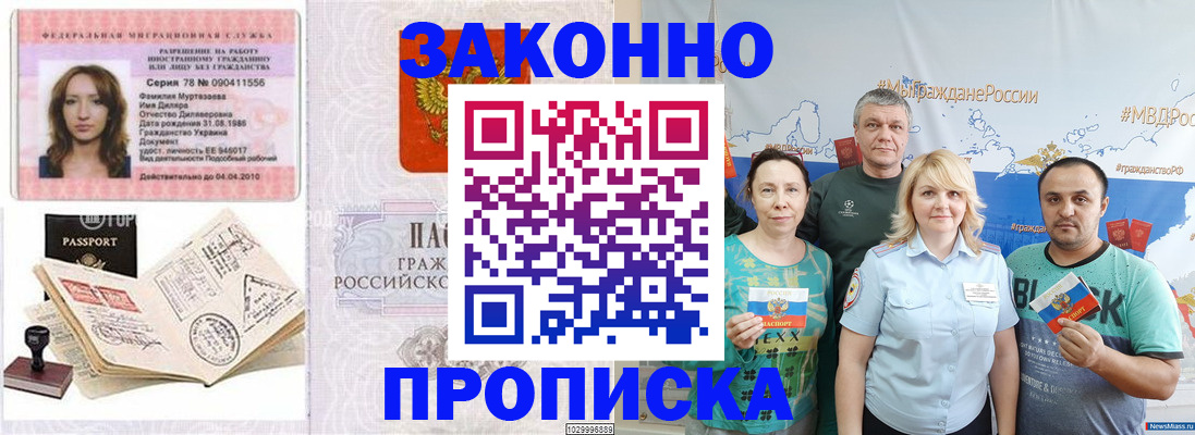 регистрация для школы в Владимире