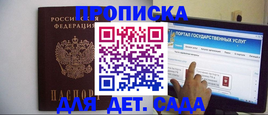 пропишу в квартире в Владимире