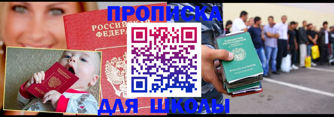 временная регистрация госуслуги в Владимире